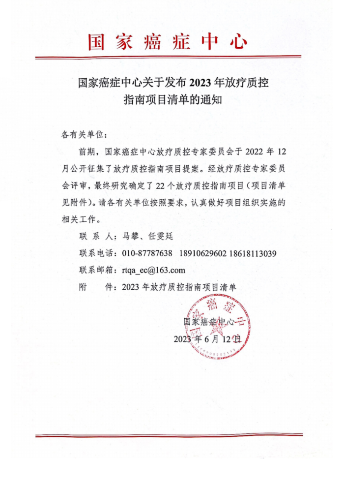 尊龙凯时--人生就是博-官网APP